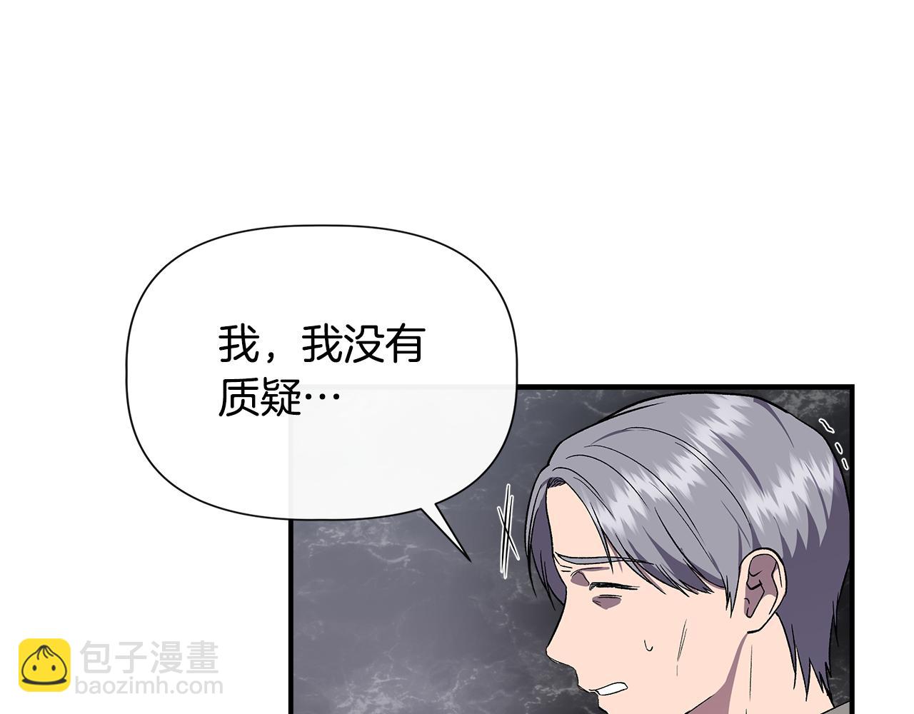 第55话 有人抢救济粮135