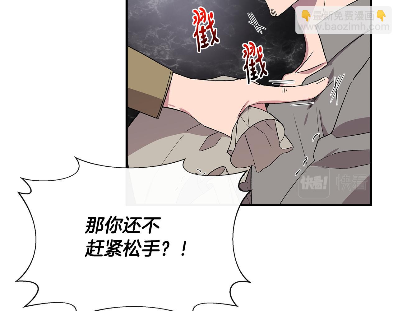 第55话 有人抢救济粮136