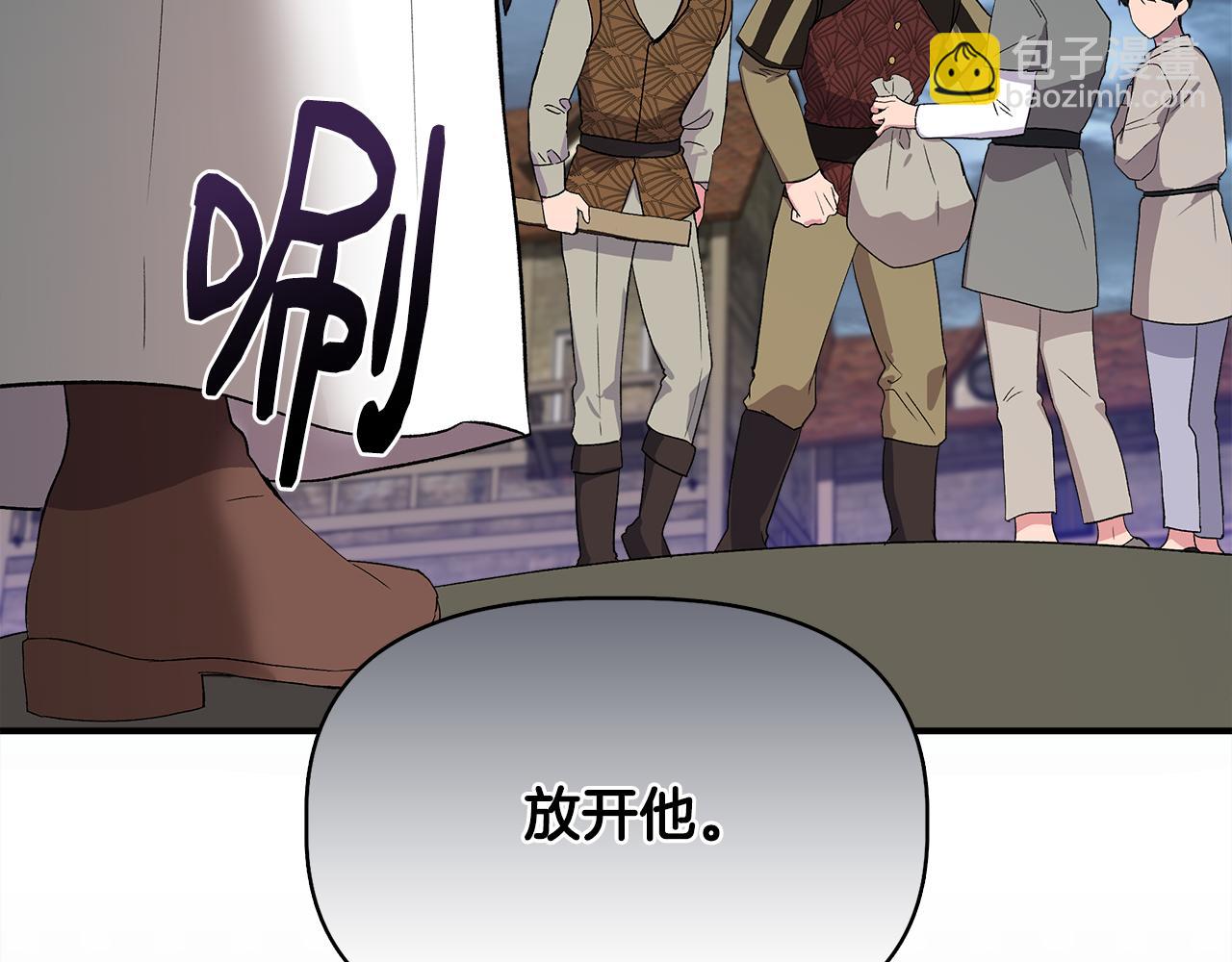第55话 有人抢救济粮138