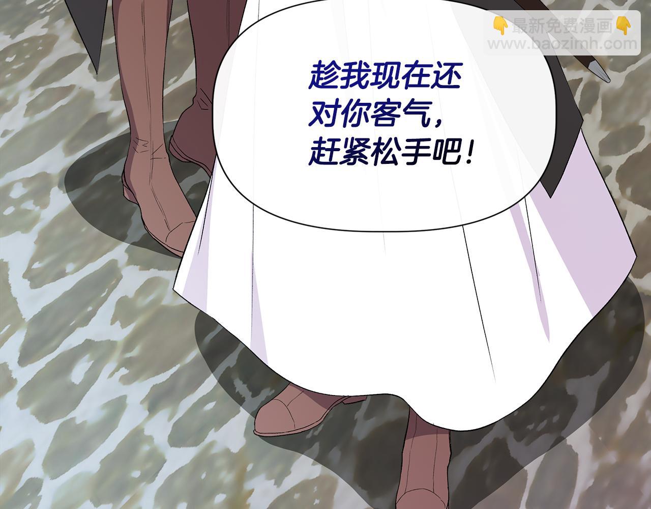 第55话 有人抢救济粮142