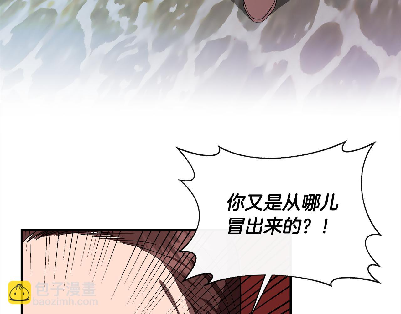 第55话 有人抢救济粮143
