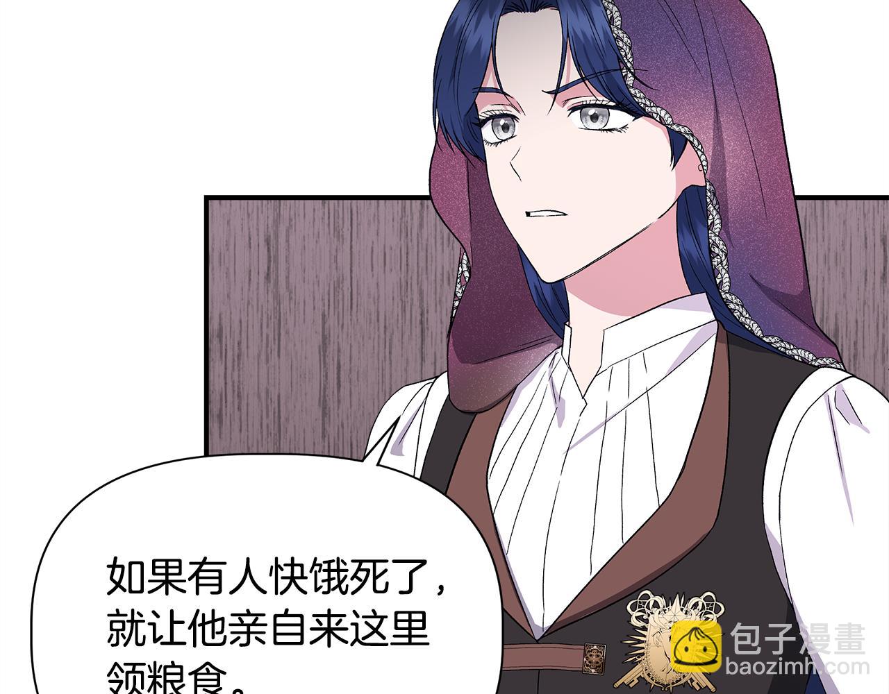 第55话 有人抢救济粮147