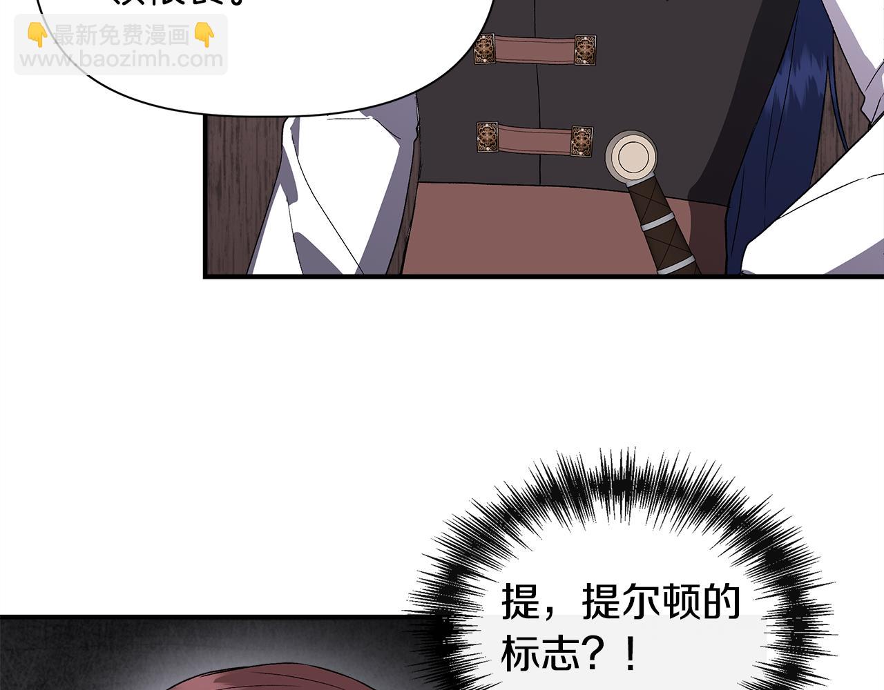 第55话 有人抢救济粮148