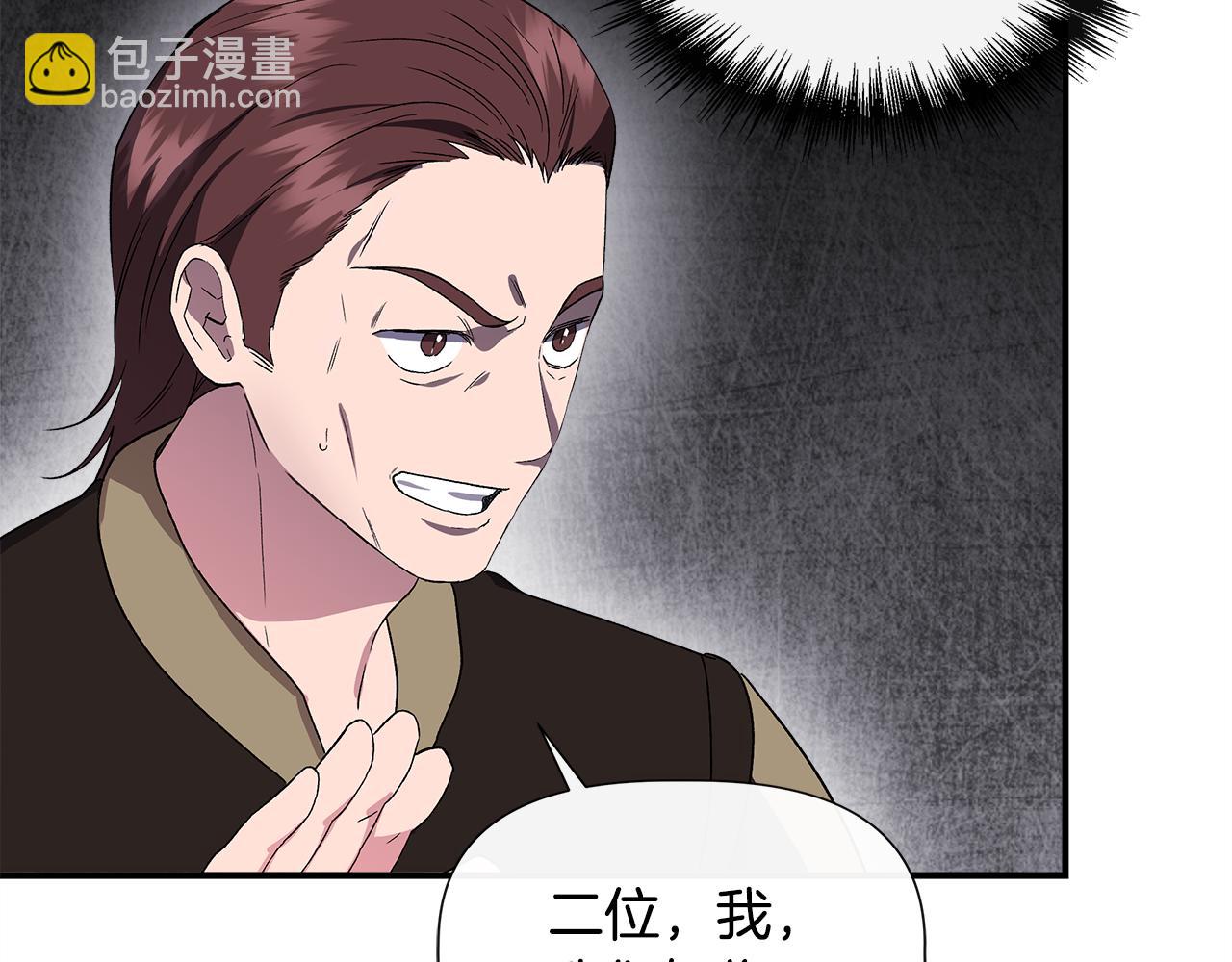 第55话 有人抢救济粮149