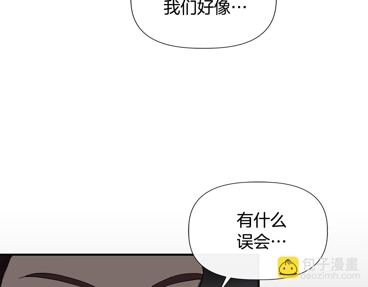 第55话 有人抢救济粮150