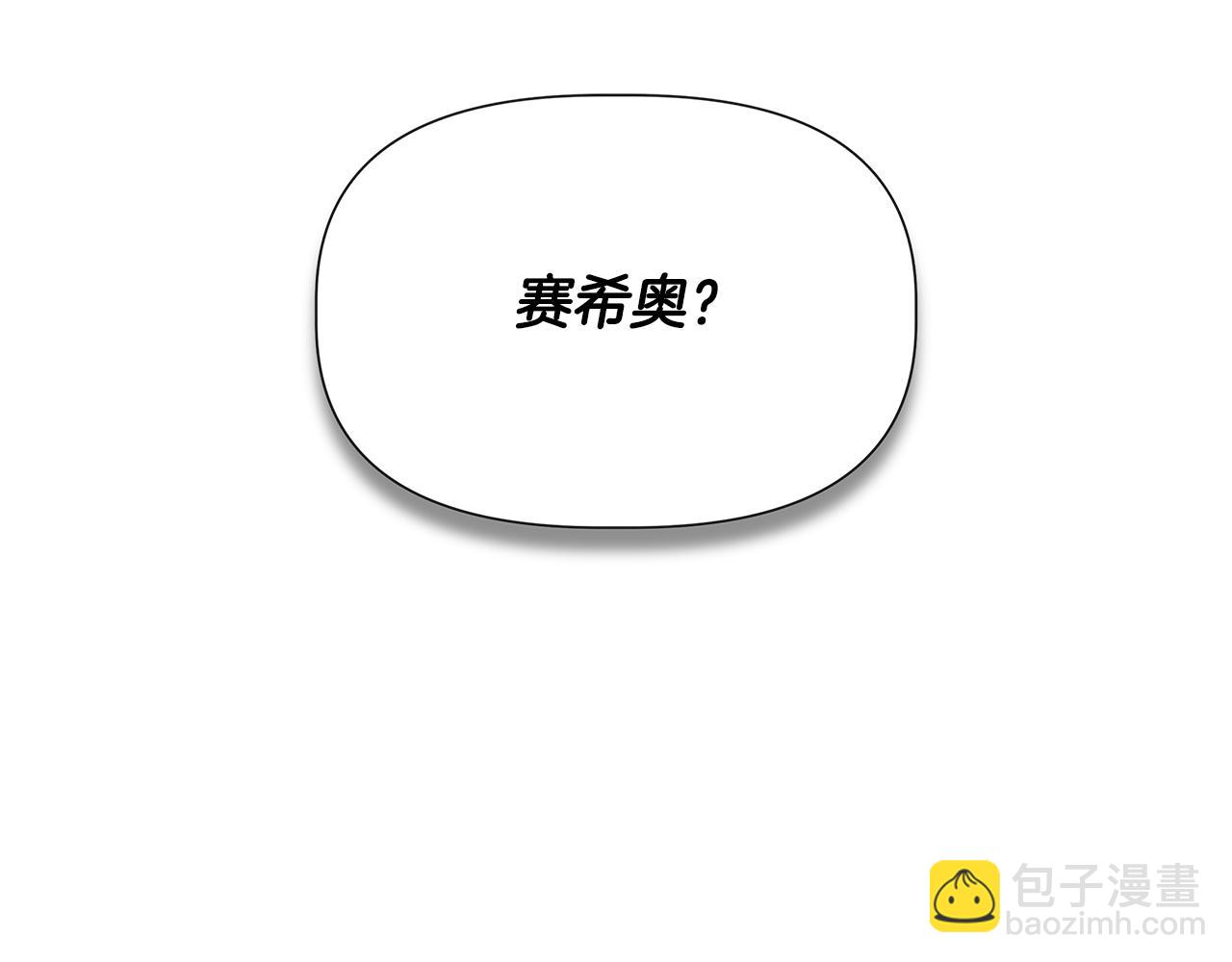 第55话 有人抢救济粮16