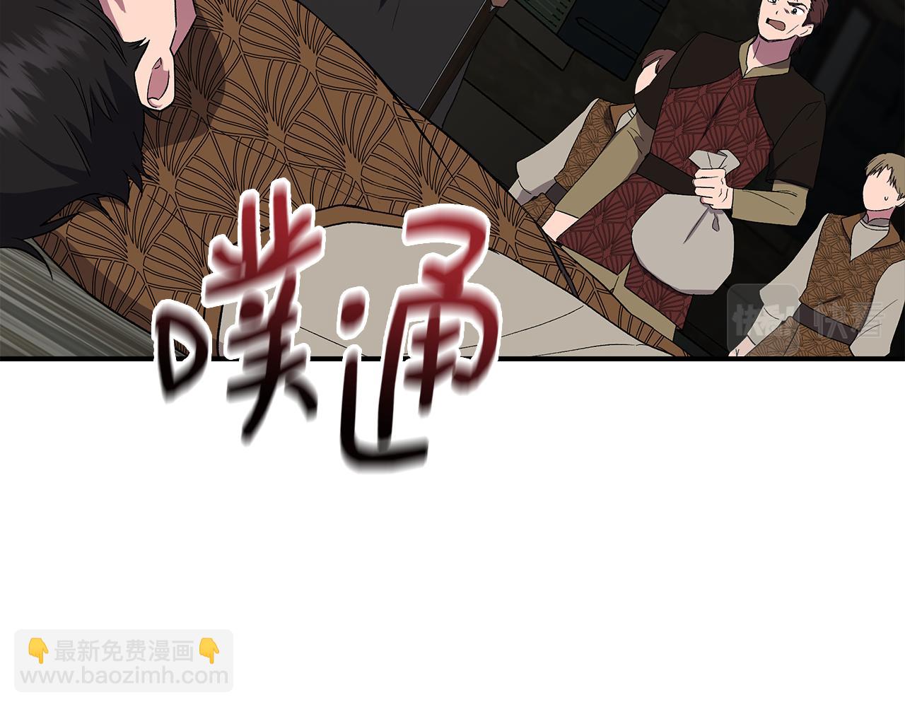 第55话 有人抢救济粮167