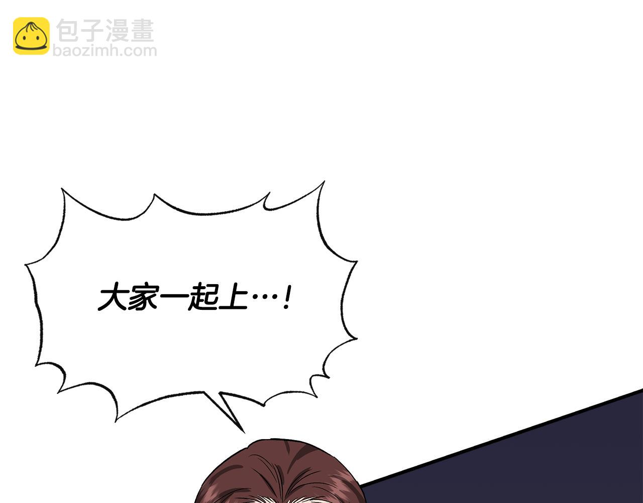 第55话 有人抢救济粮171