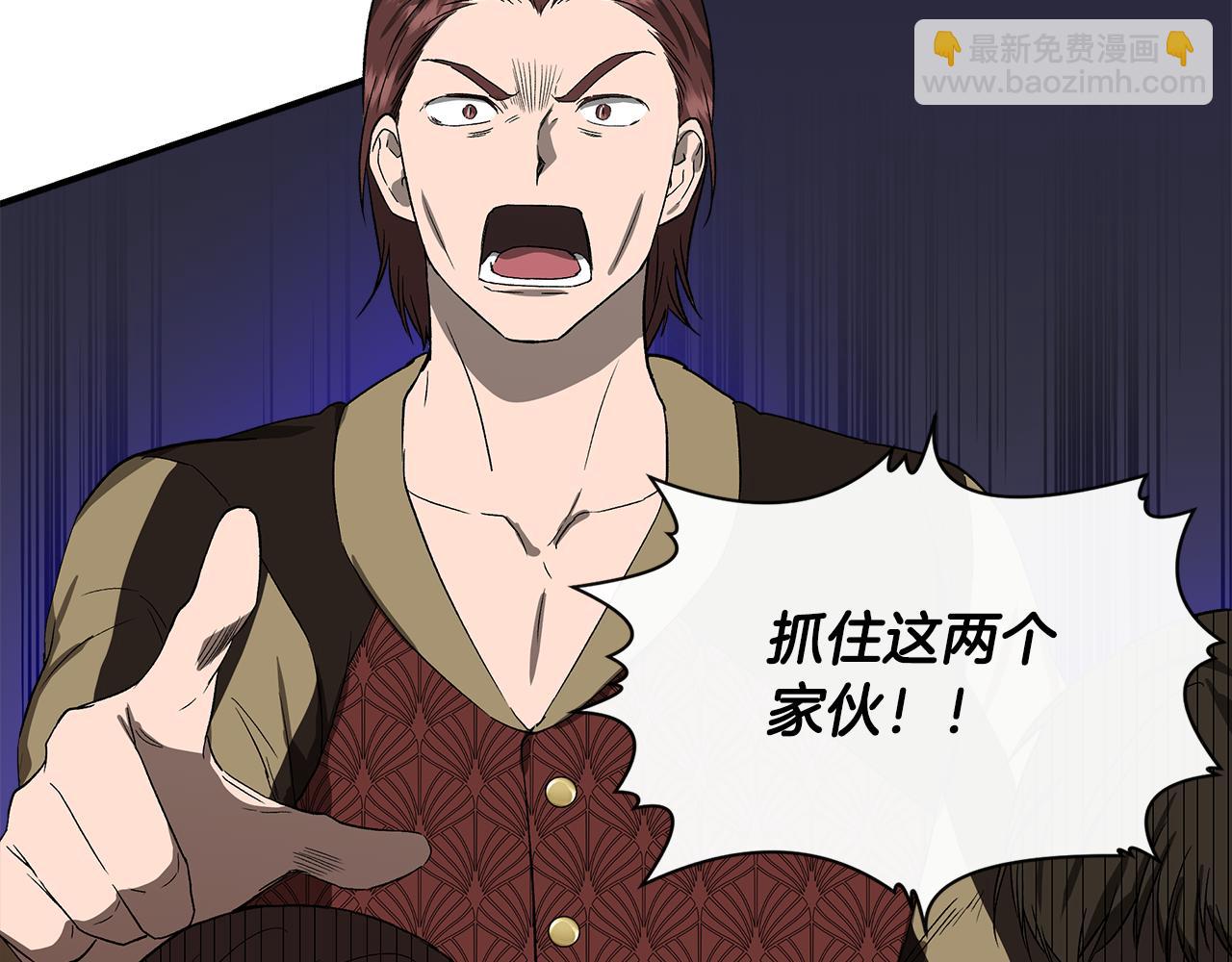 第55话 有人抢救济粮172