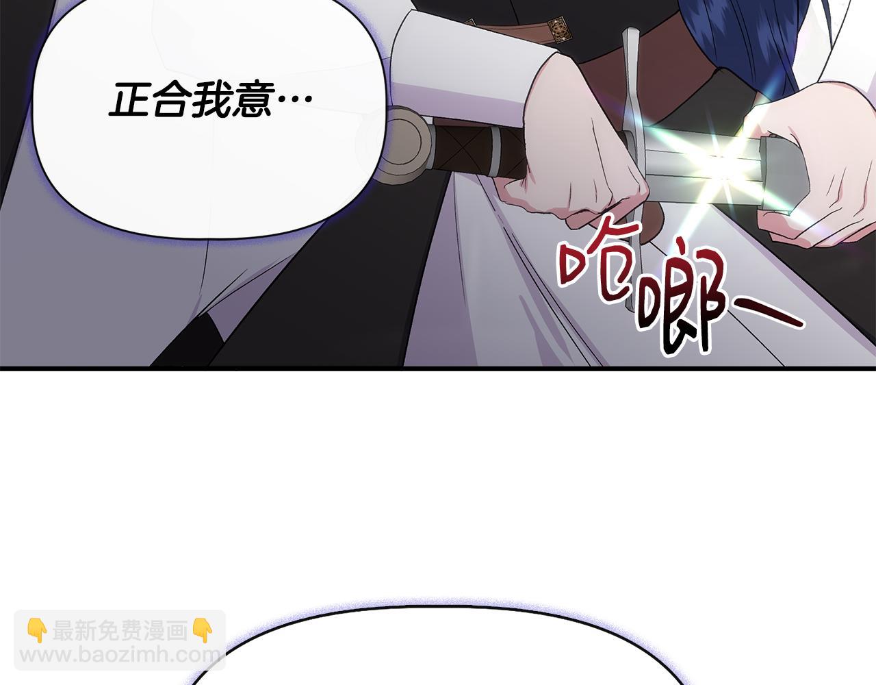 第55话 有人抢救济粮176