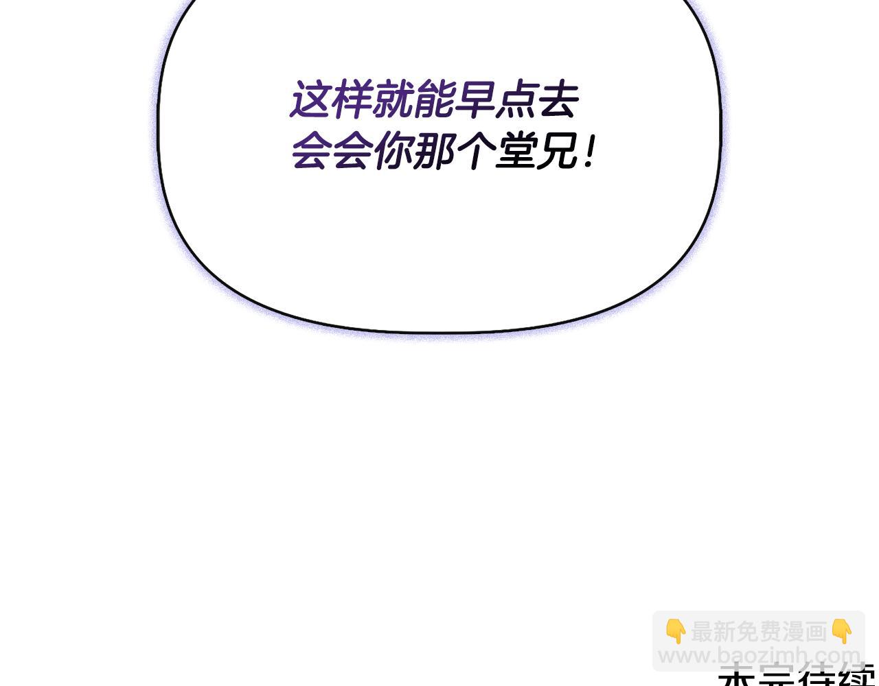 第55话 有人抢救济粮177