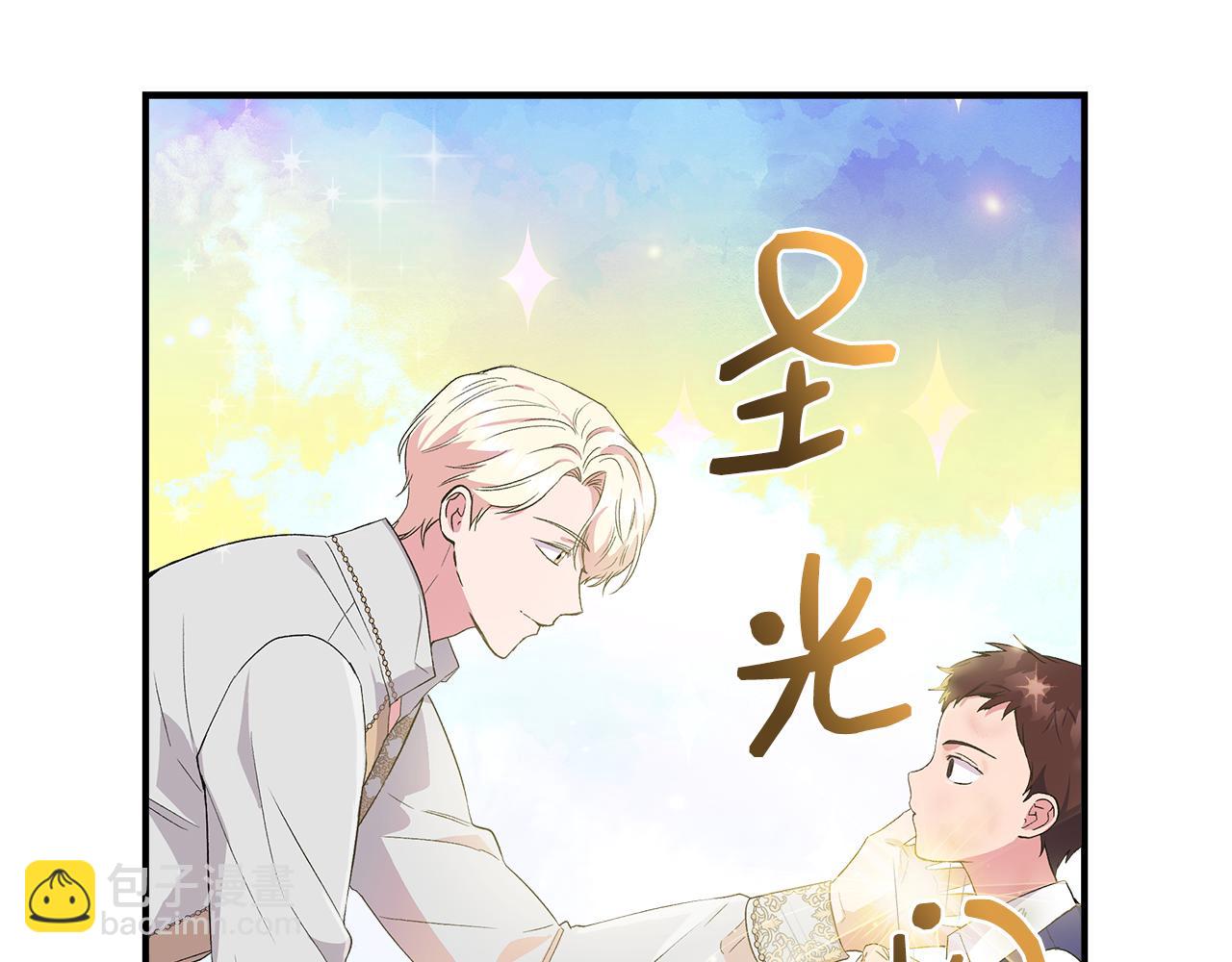 第55话 有人抢救济粮19