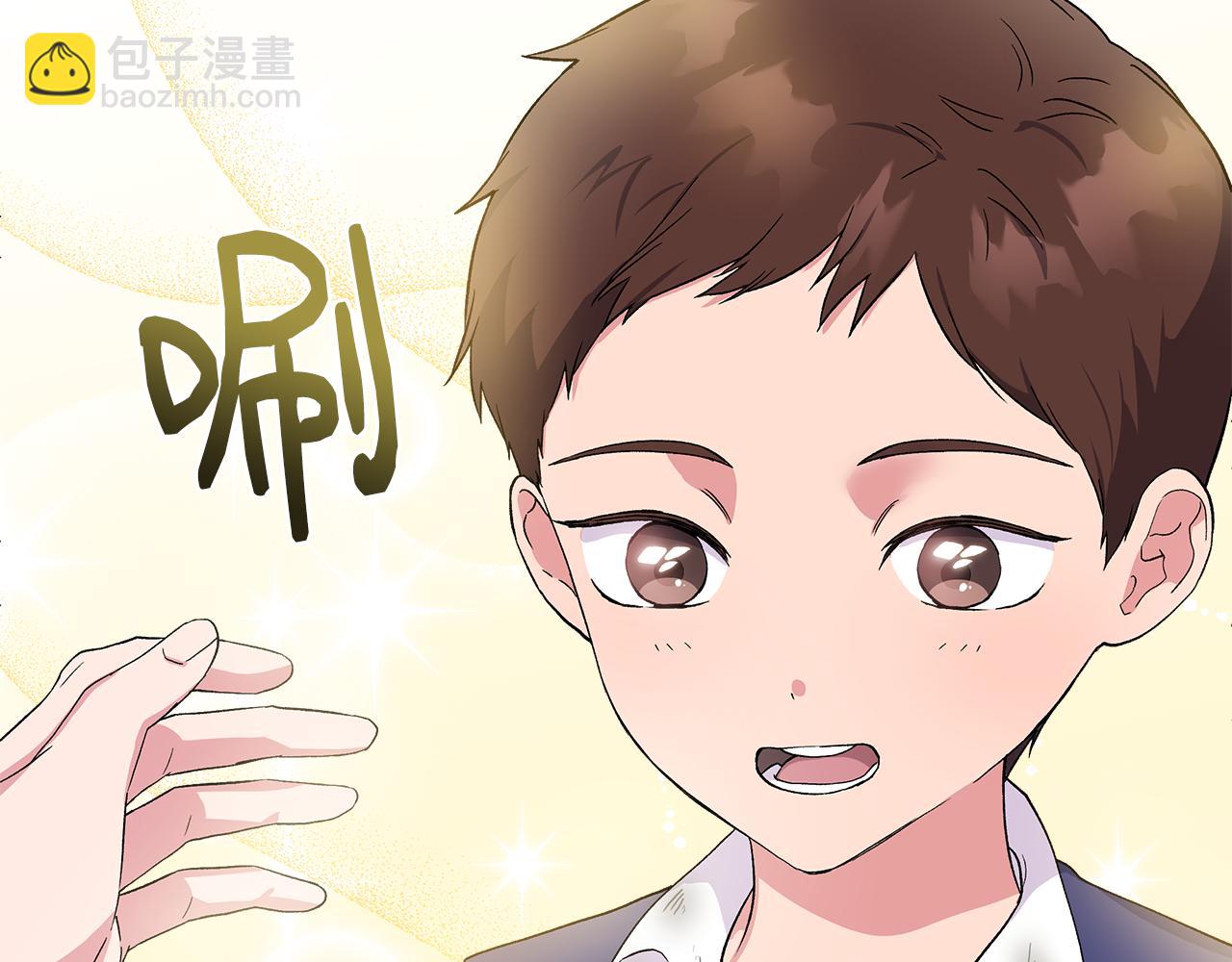 第55话 有人抢救济粮21