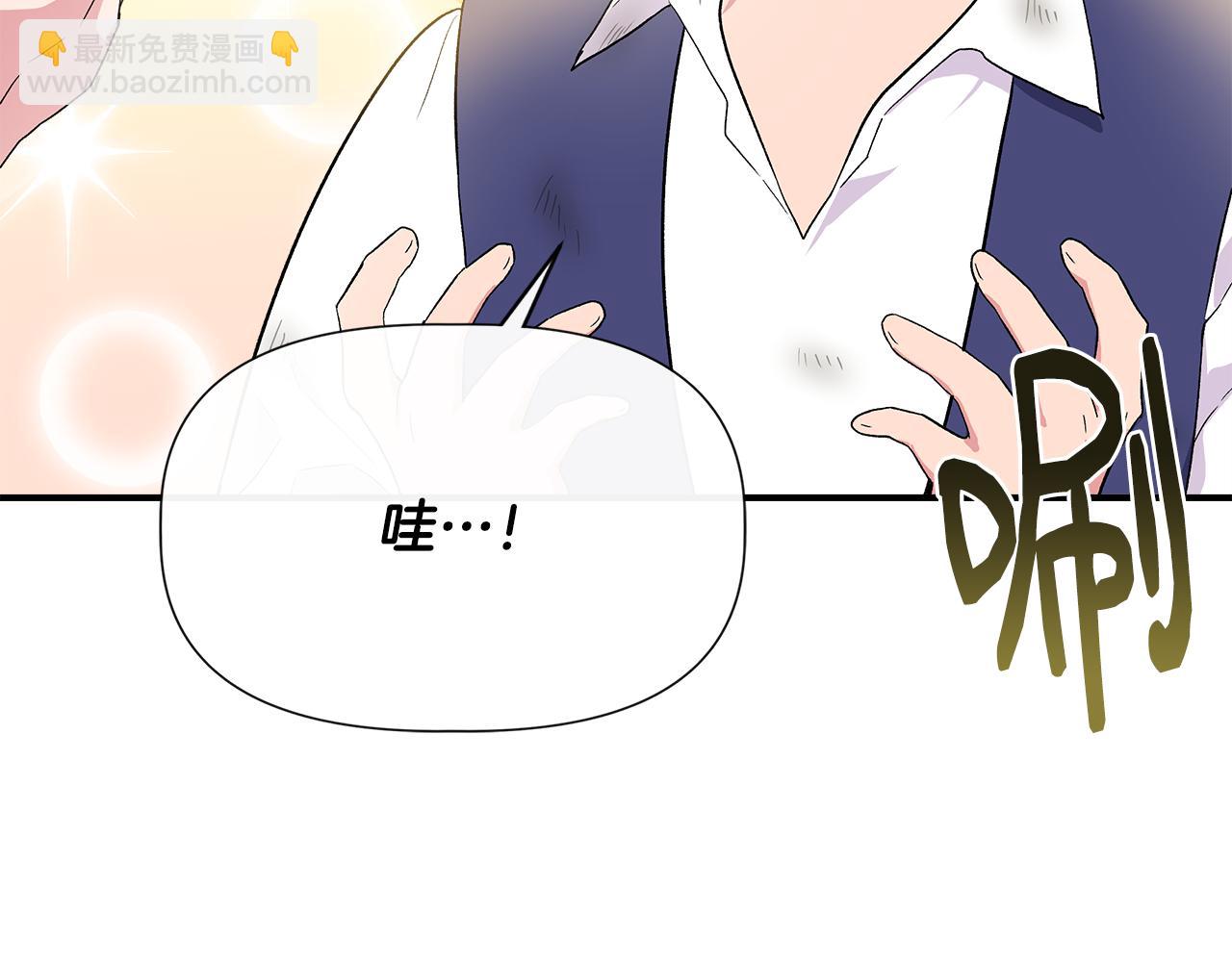 第55话 有人抢救济粮22