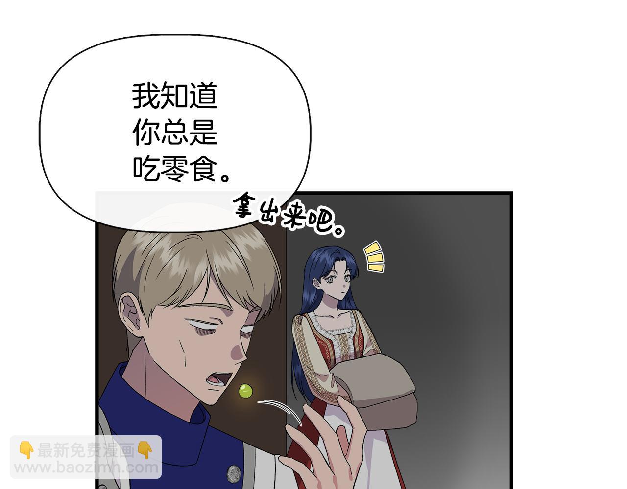 第55话 有人抢救济粮27