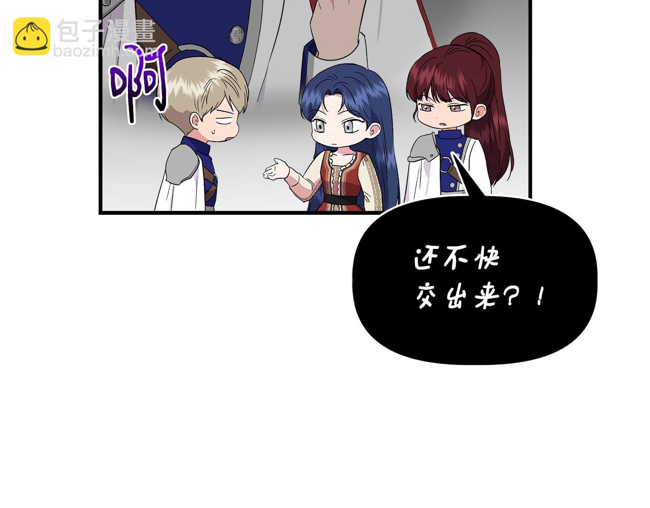 第55话 有人抢救济粮28