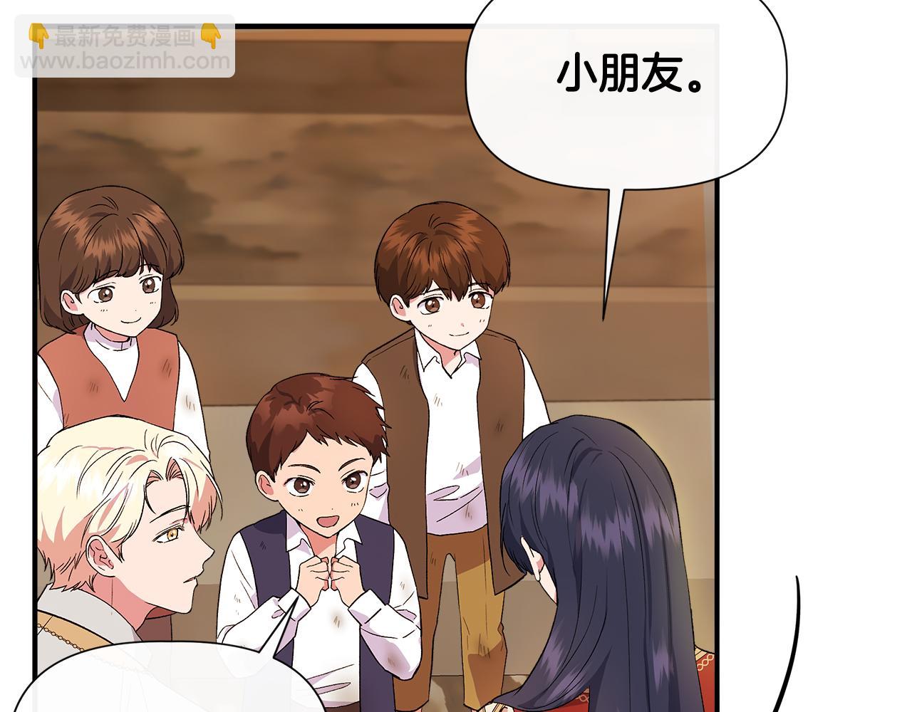 第55话 有人抢救济粮30
