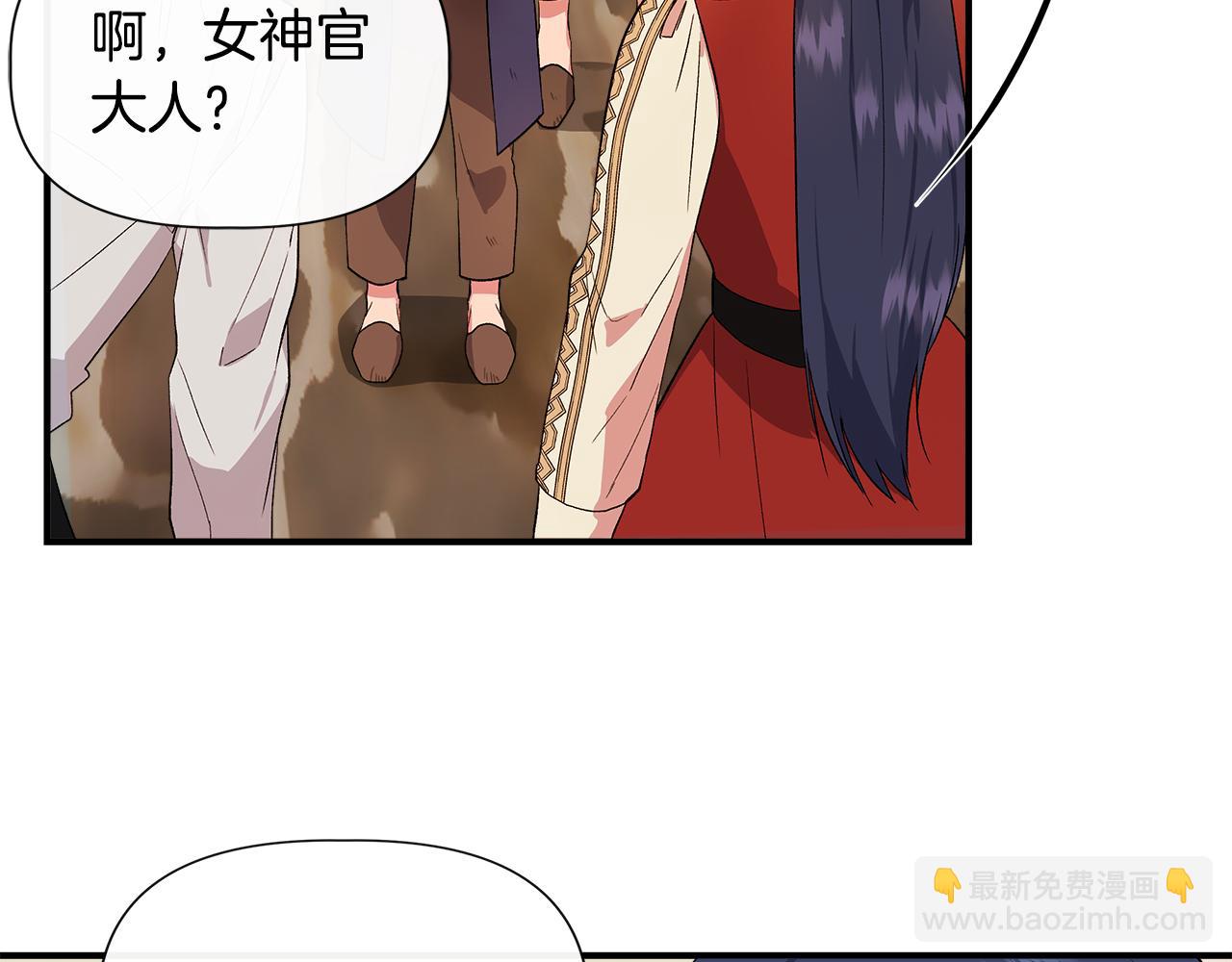 第55话 有人抢救济粮31