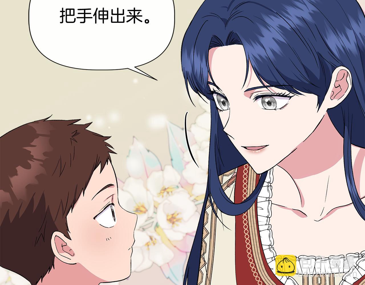 第55话 有人抢救济粮32