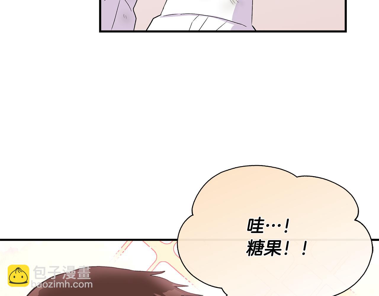 第55话 有人抢救济粮35