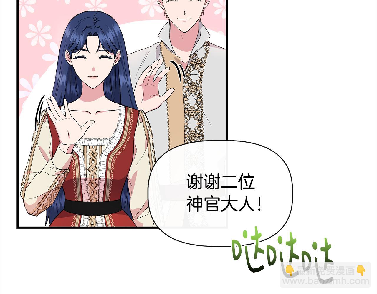 第55话 有人抢救济粮39