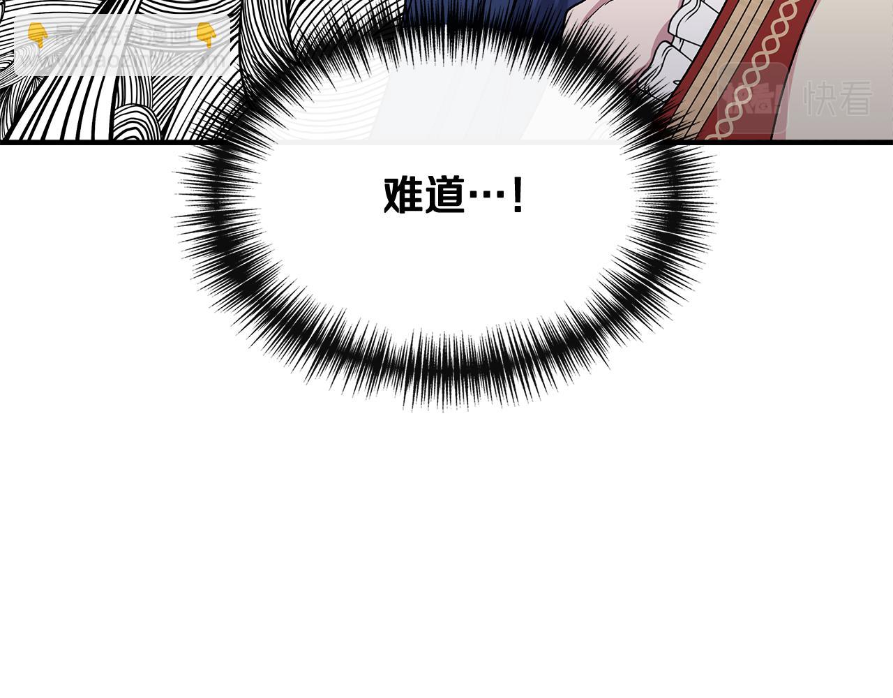 第55话 有人抢救济粮4