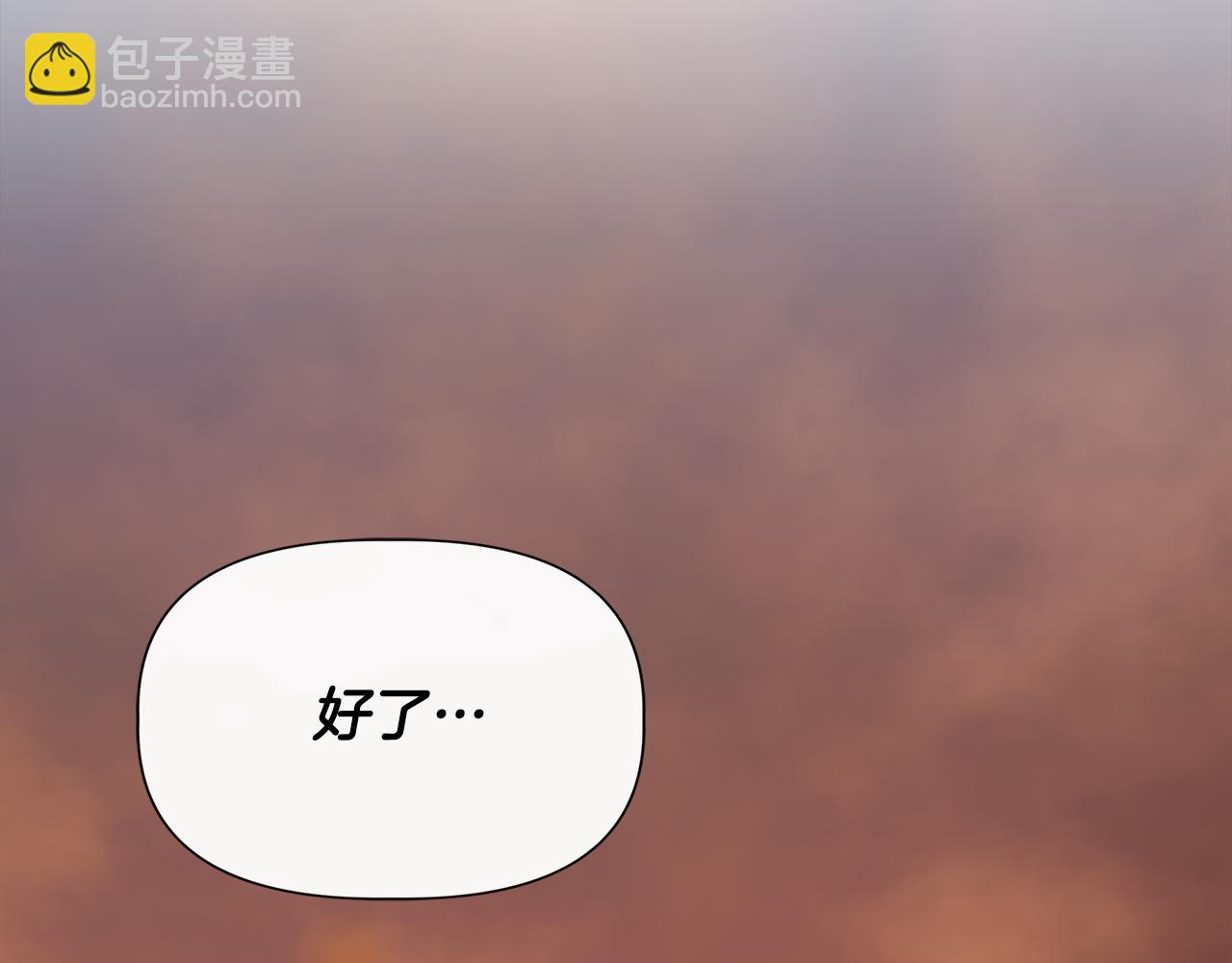 第55话 有人抢救济粮42