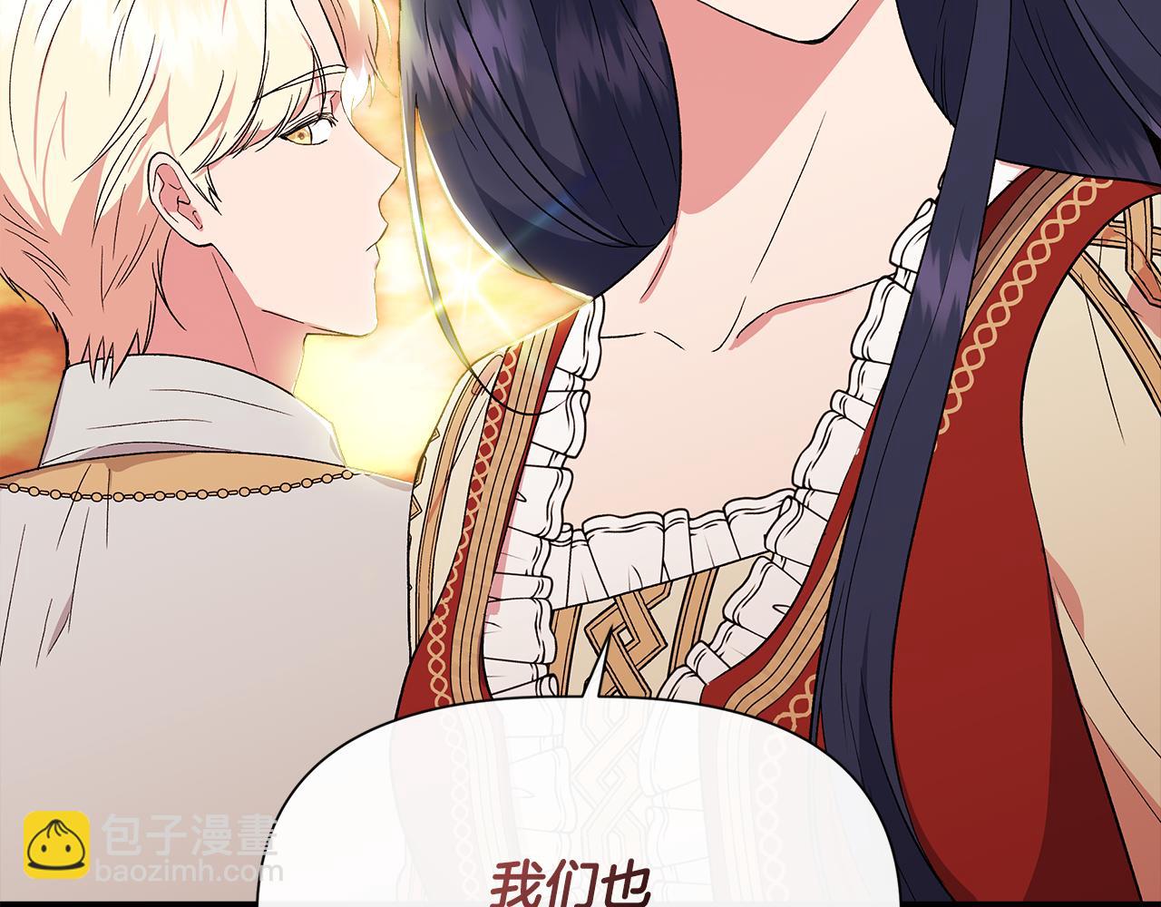 第55话 有人抢救济粮44