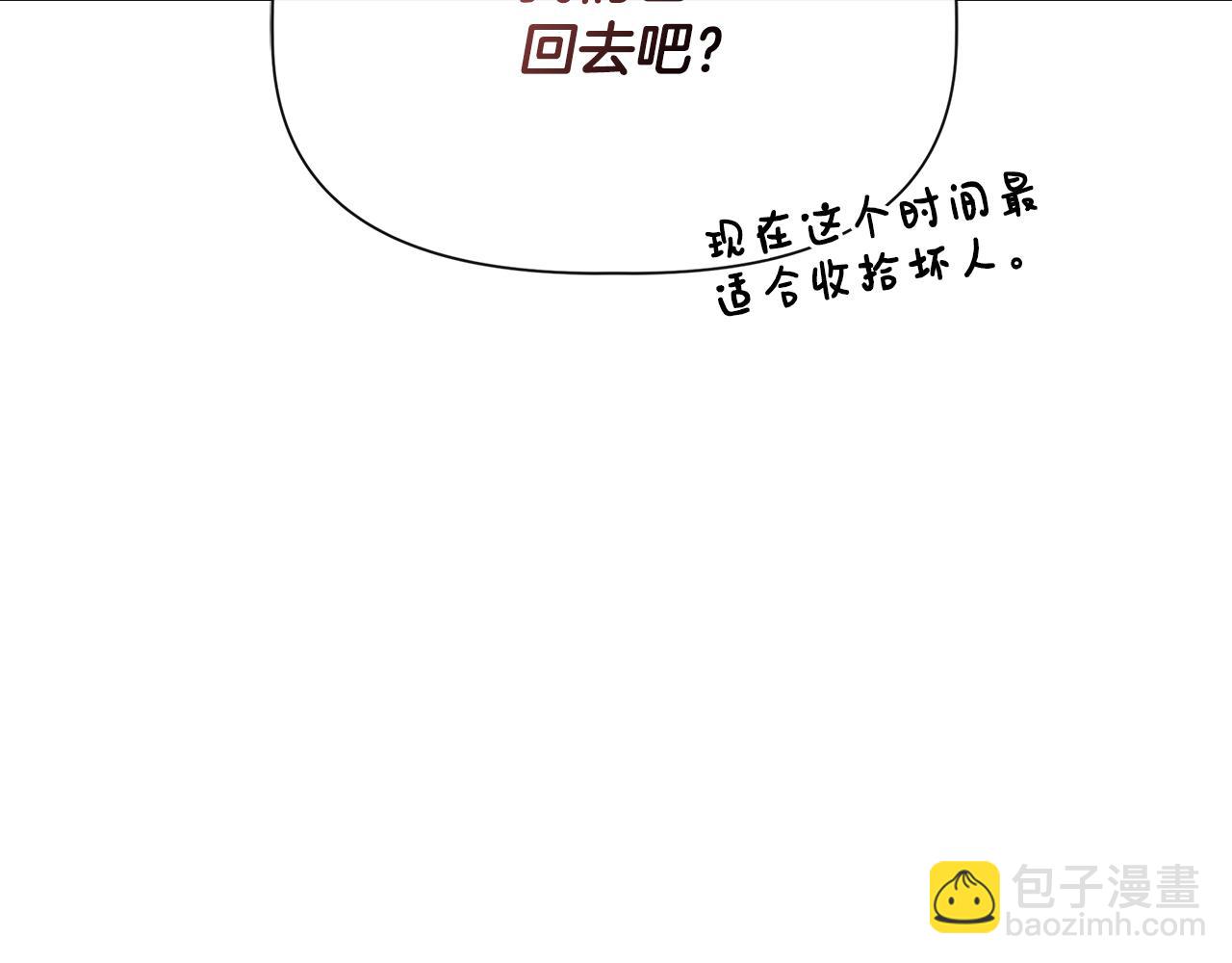 第55话 有人抢救济粮45