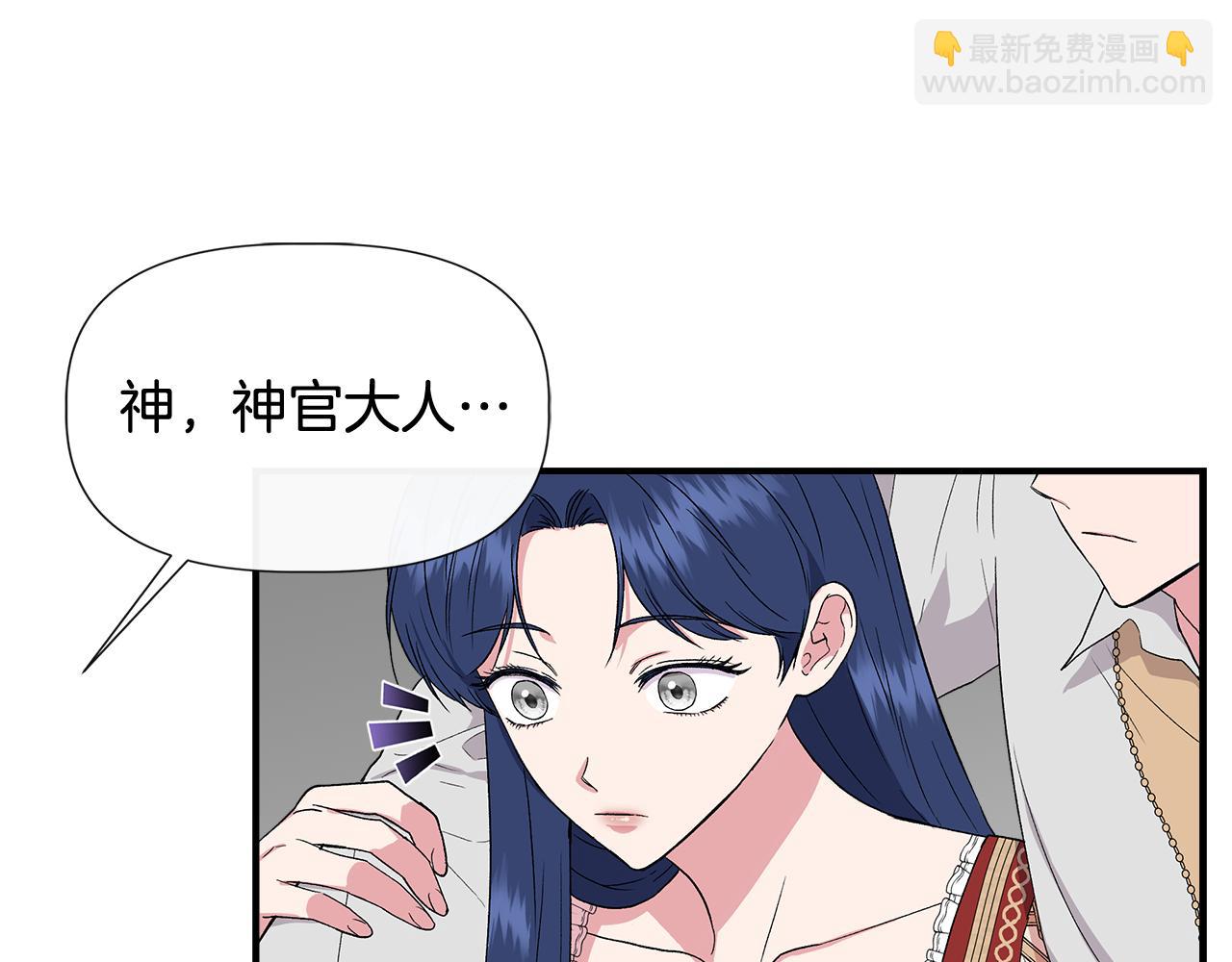 第55话 有人抢救济粮5