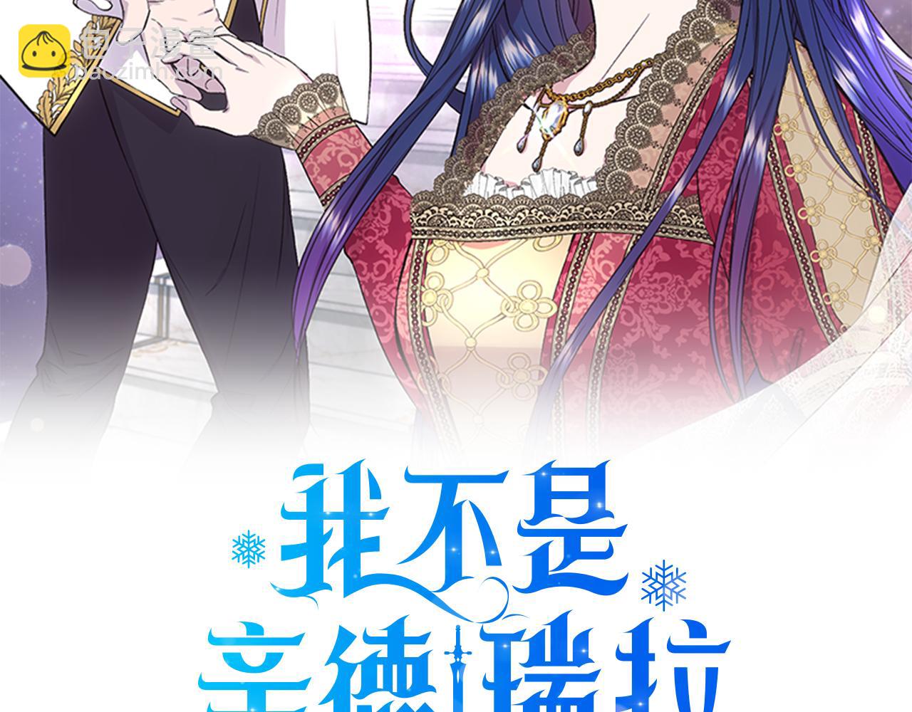 第55话 有人抢救济粮52