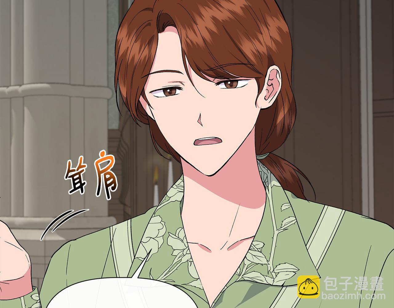 第55话 有人抢救济粮57