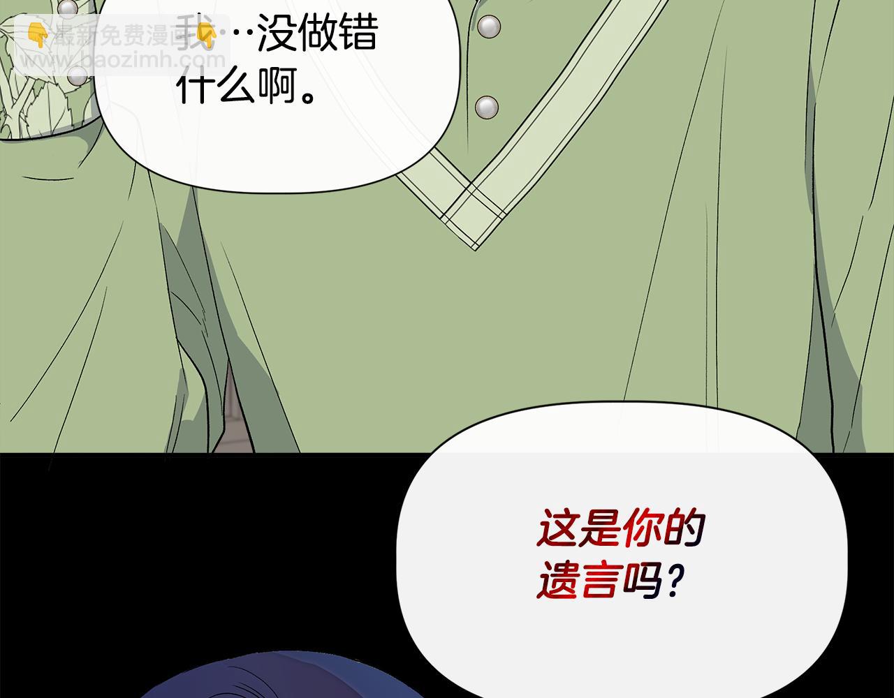 第55话 有人抢救济粮58