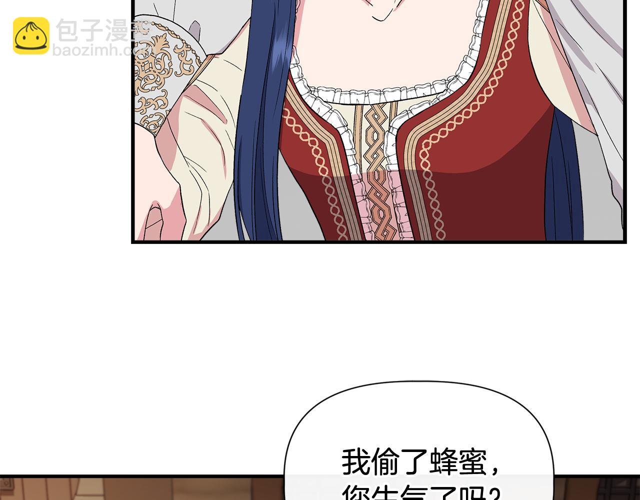 第55话 有人抢救济粮6