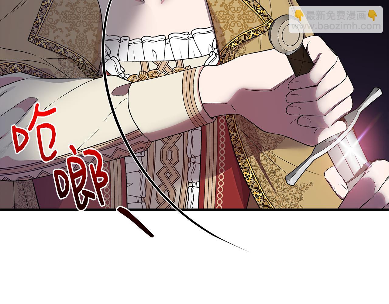 第55话 有人抢救济粮60