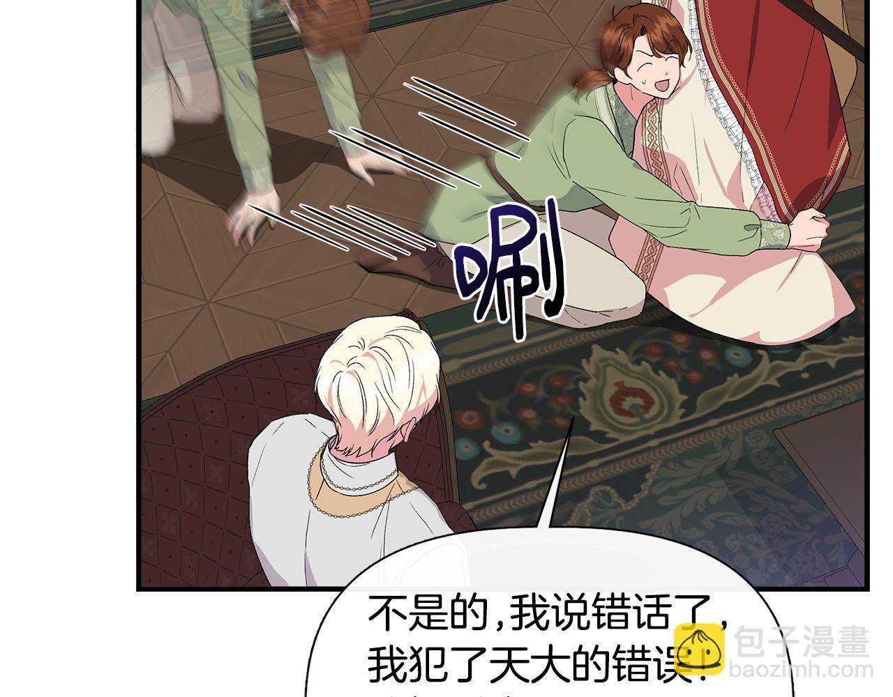 第55话 有人抢救济粮62