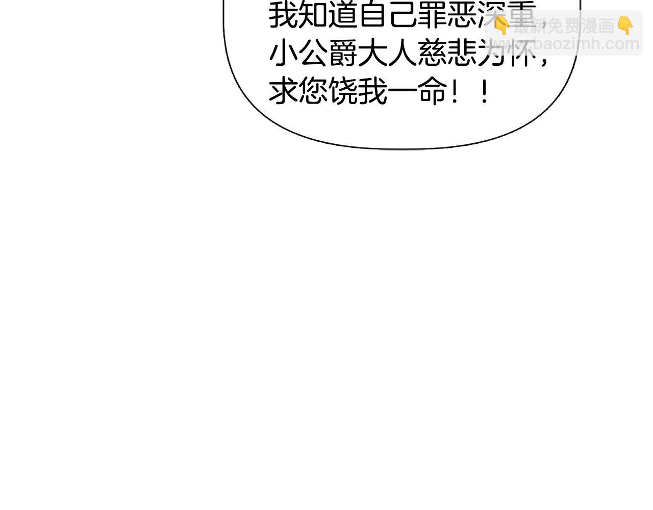 第55话 有人抢救济粮63