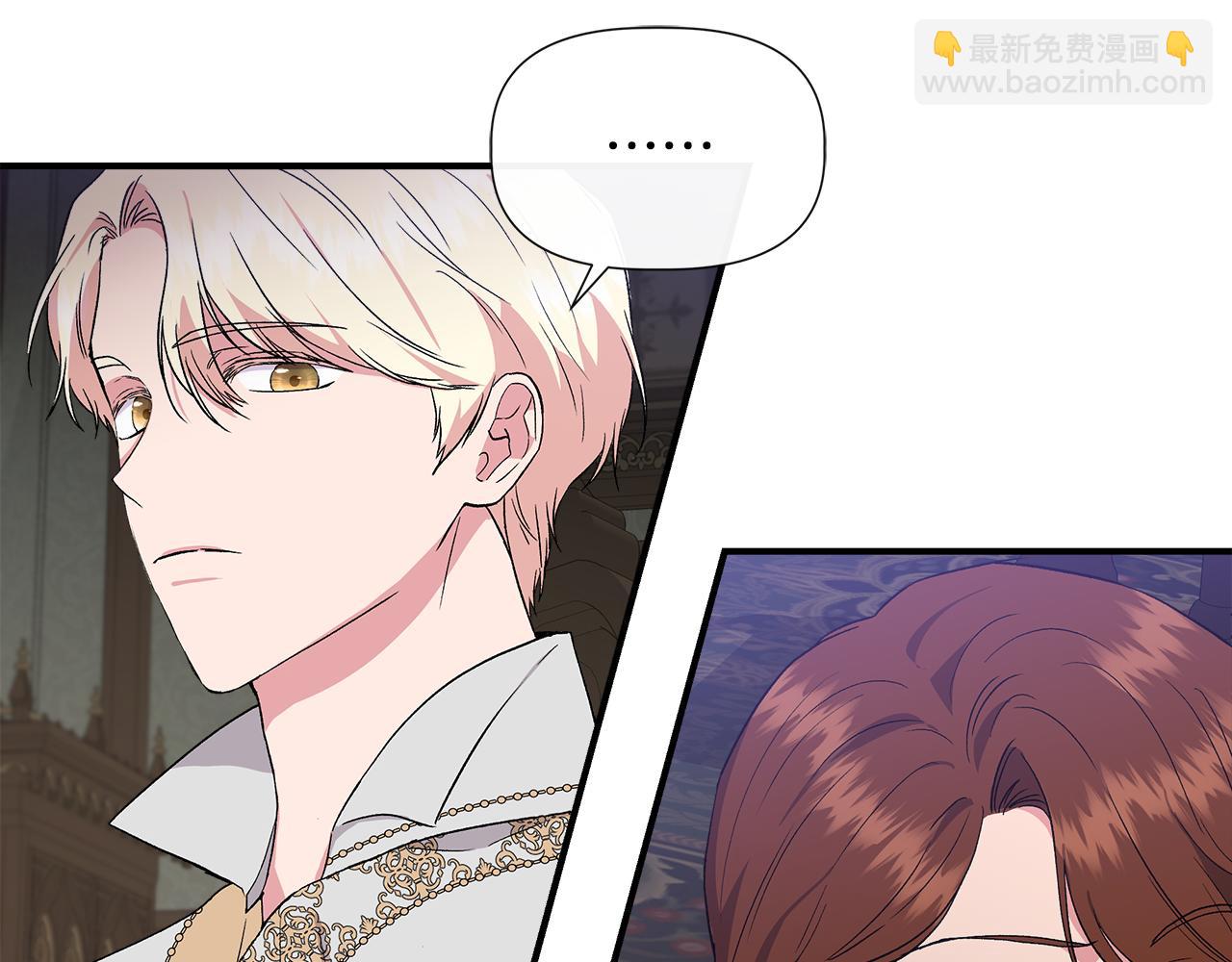 第55话 有人抢救济粮64