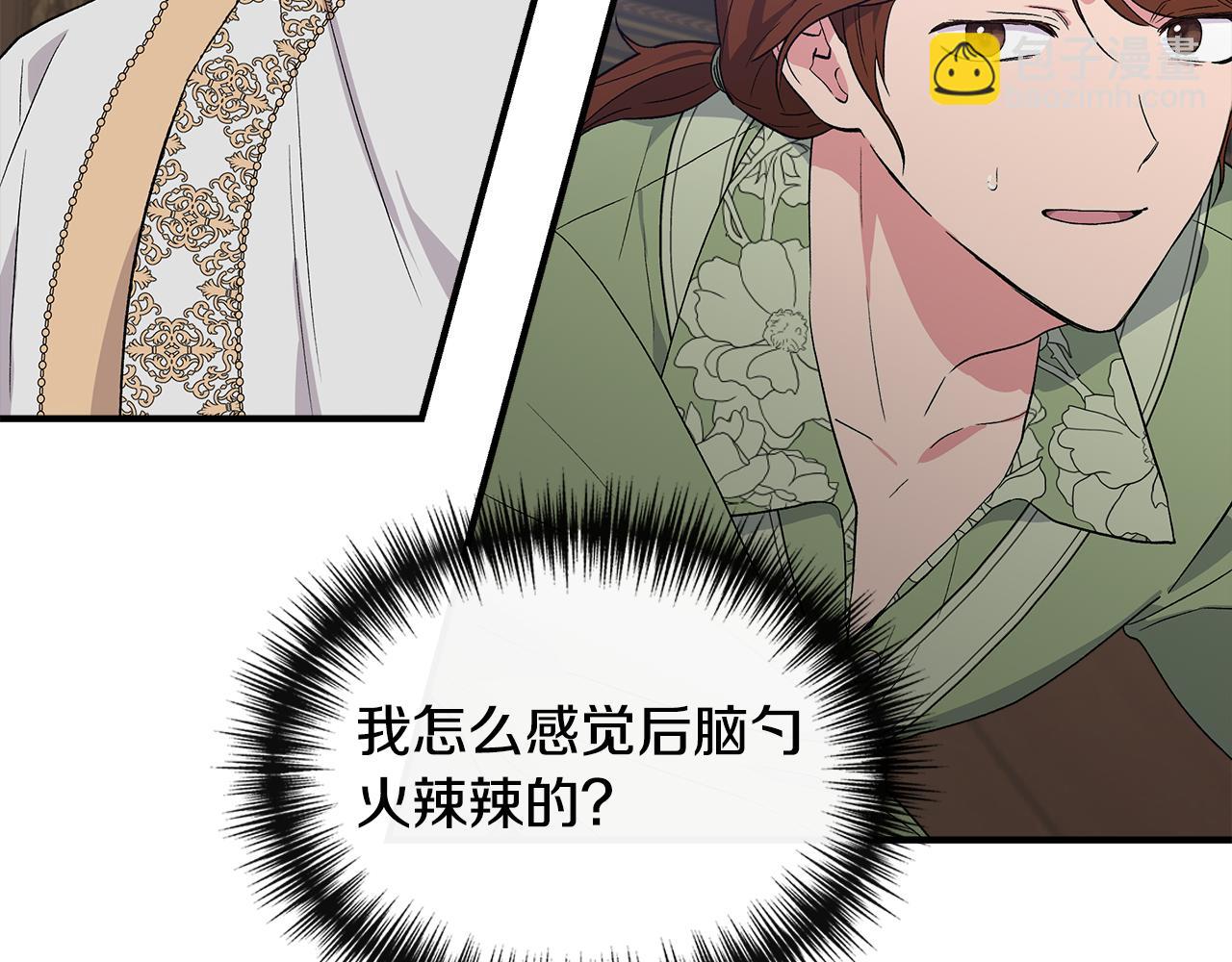 第55话 有人抢救济粮65