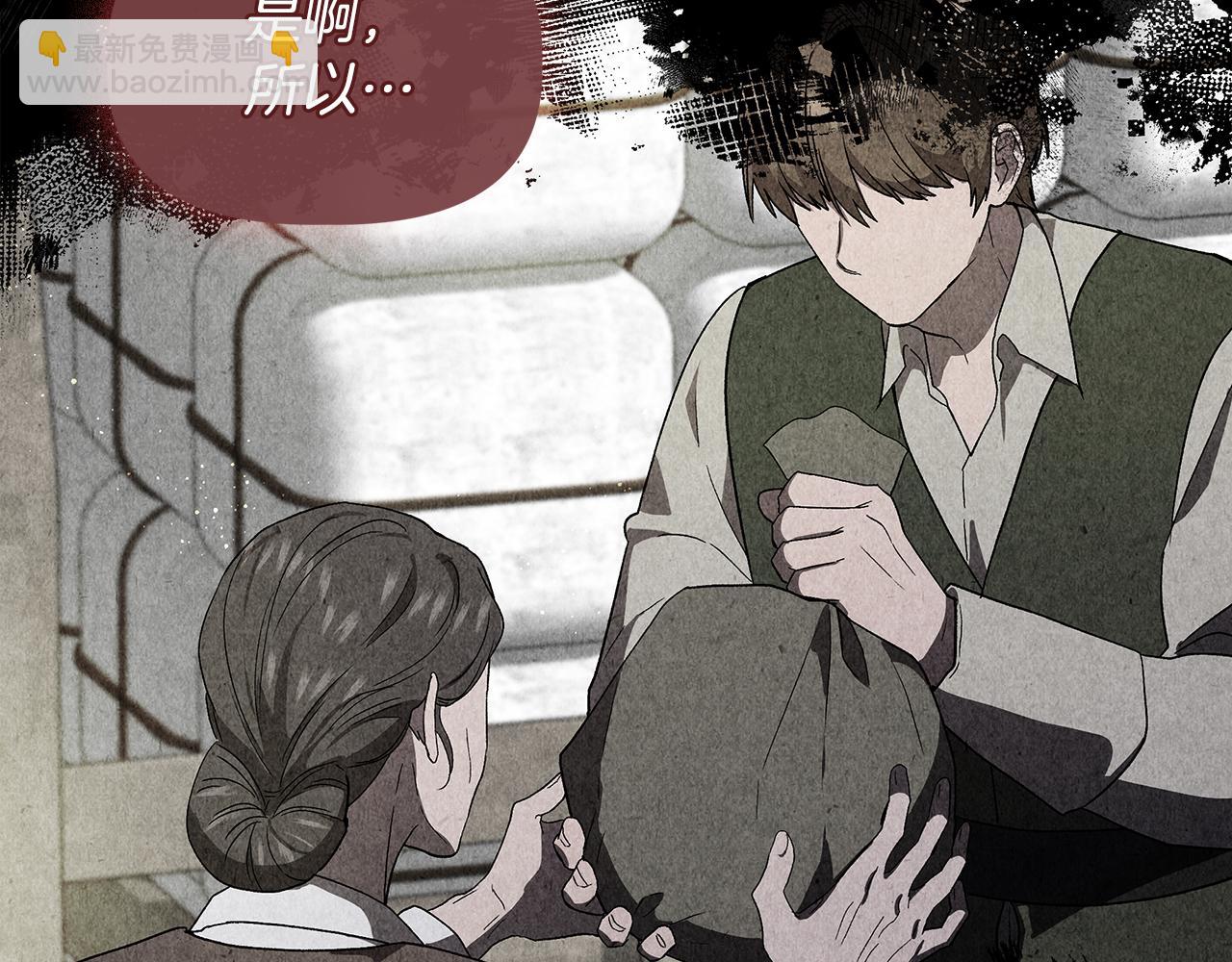 第55话 有人抢救济粮70