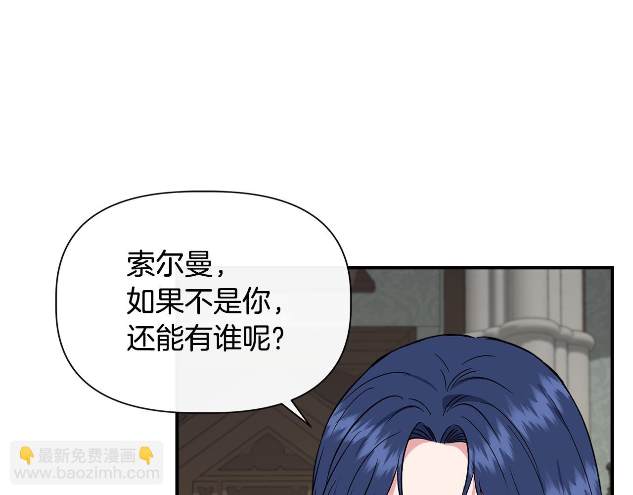 第55话 有人抢救济粮74