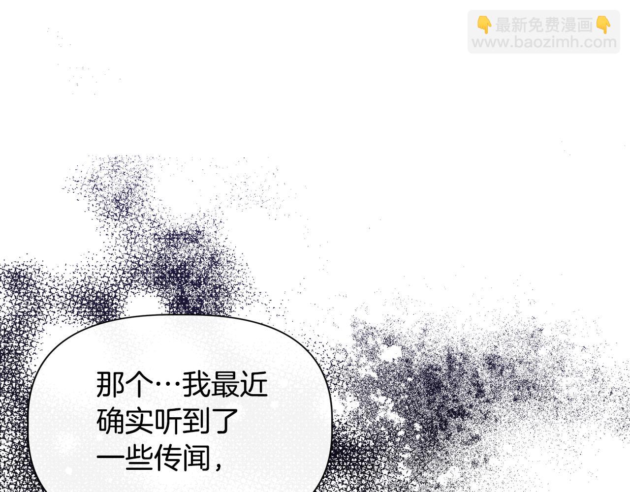 第55话 有人抢救济粮76