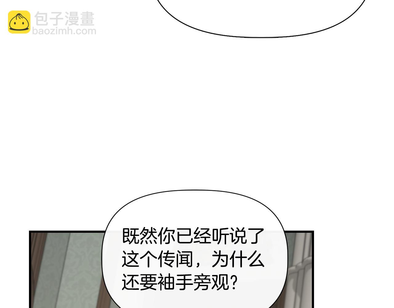 第55话 有人抢救济粮81