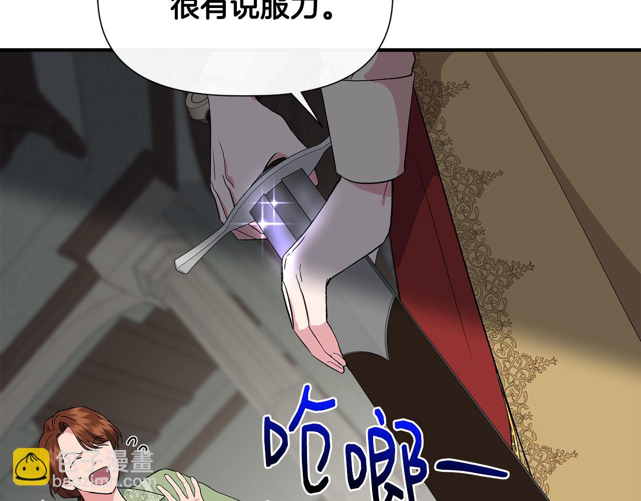 第55话 有人抢救济粮84