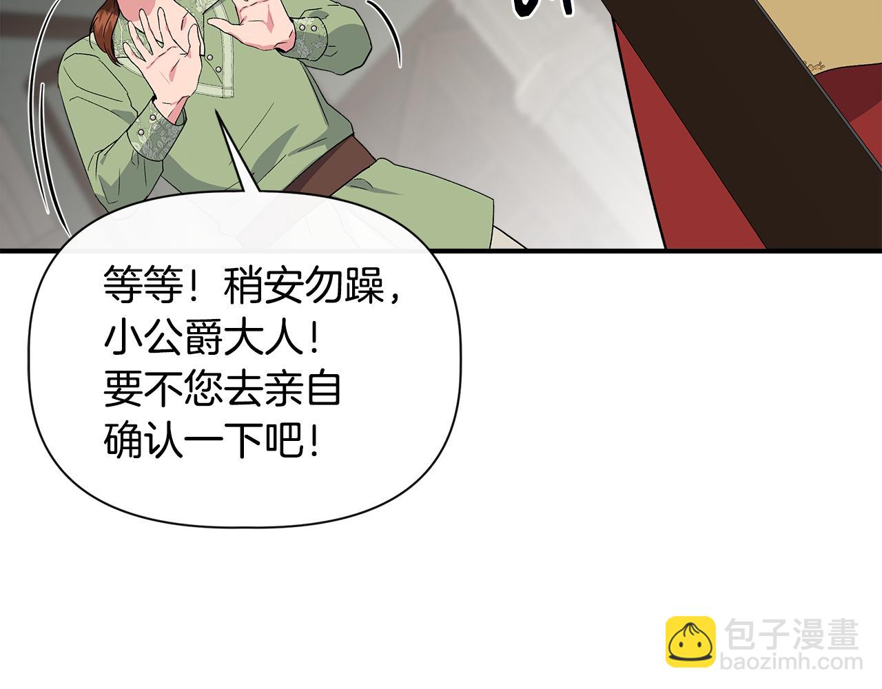 第55话 有人抢救济粮85