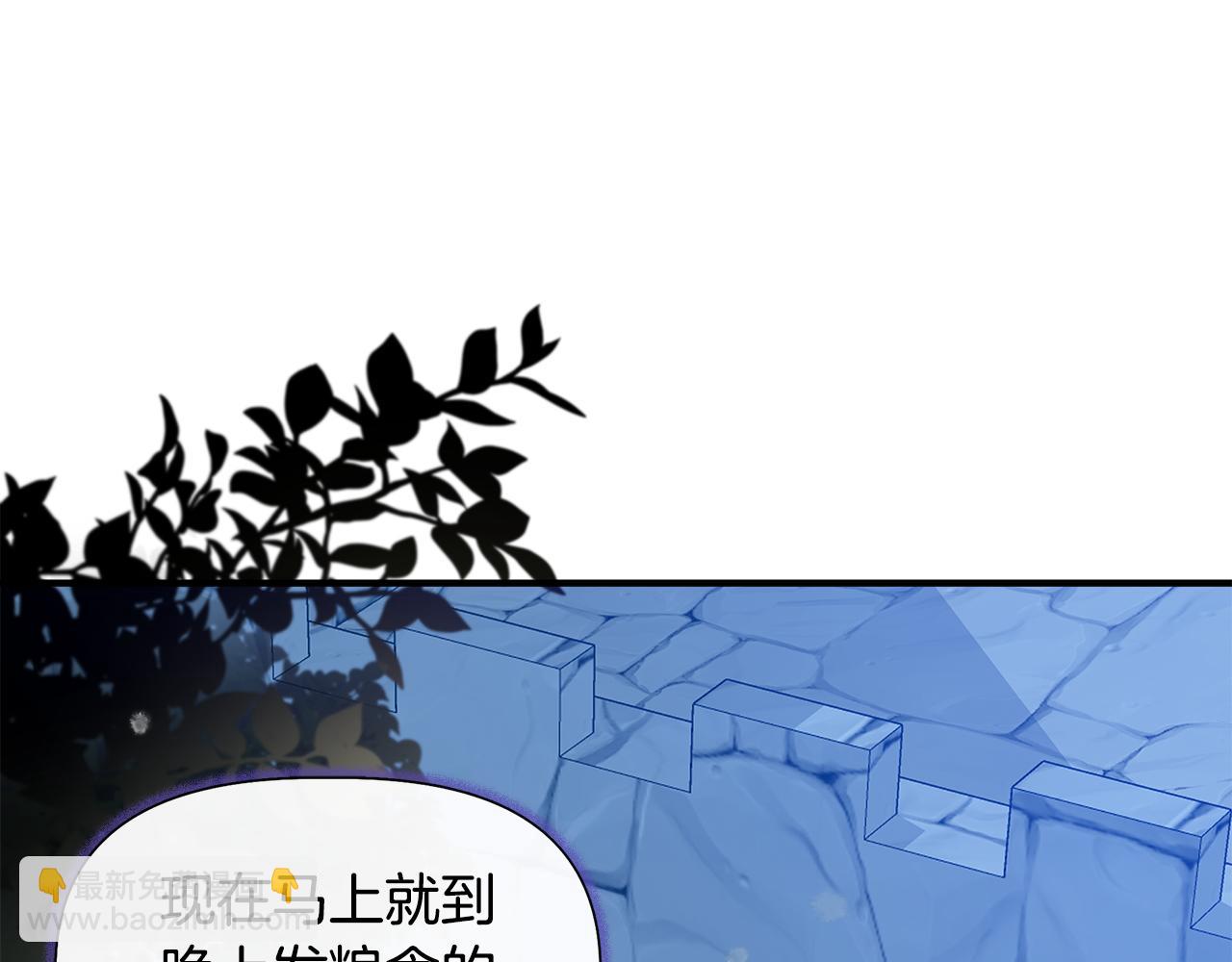 第55话 有人抢救济粮86