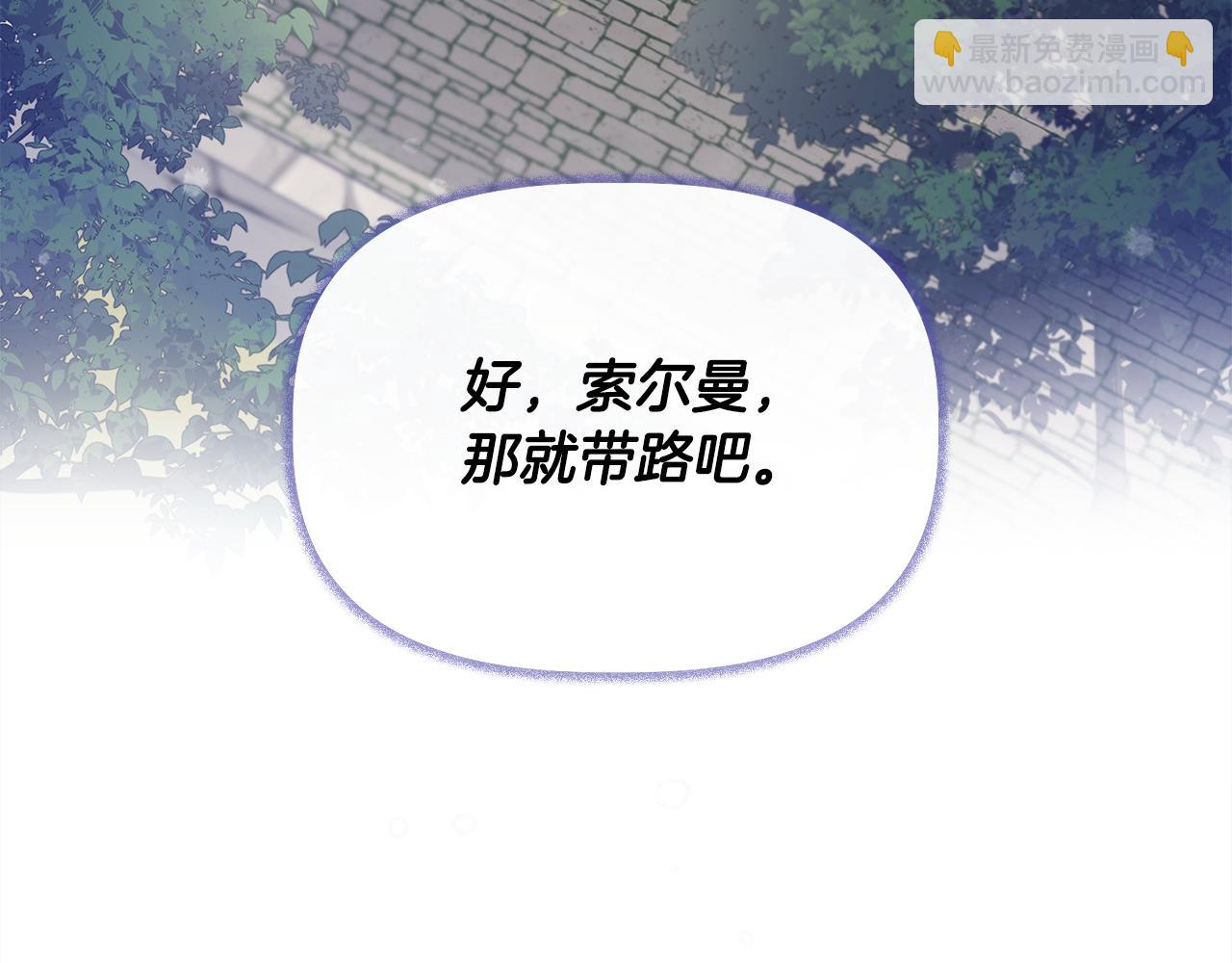 第55话 有人抢救济粮89