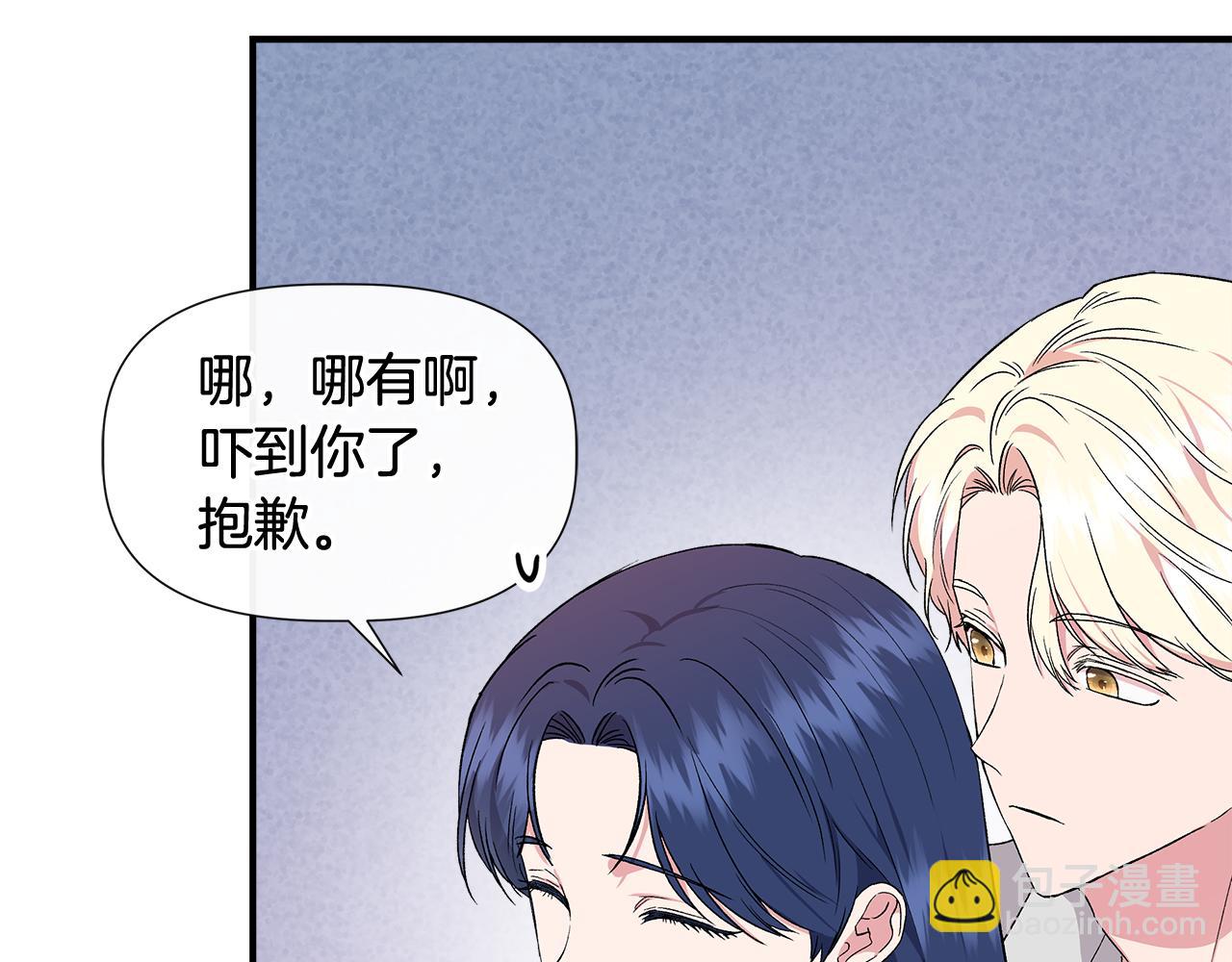 第55话 有人抢救济粮9