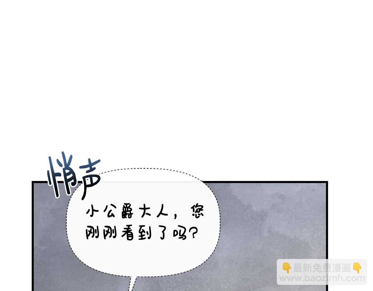 第55话 有人抢救济粮95