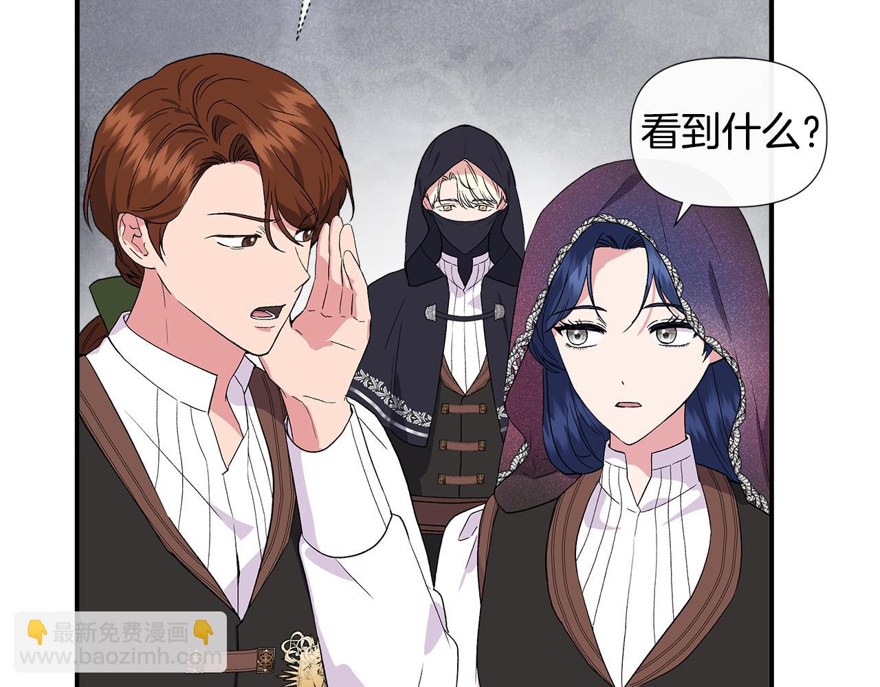 第55话 有人抢救济粮96